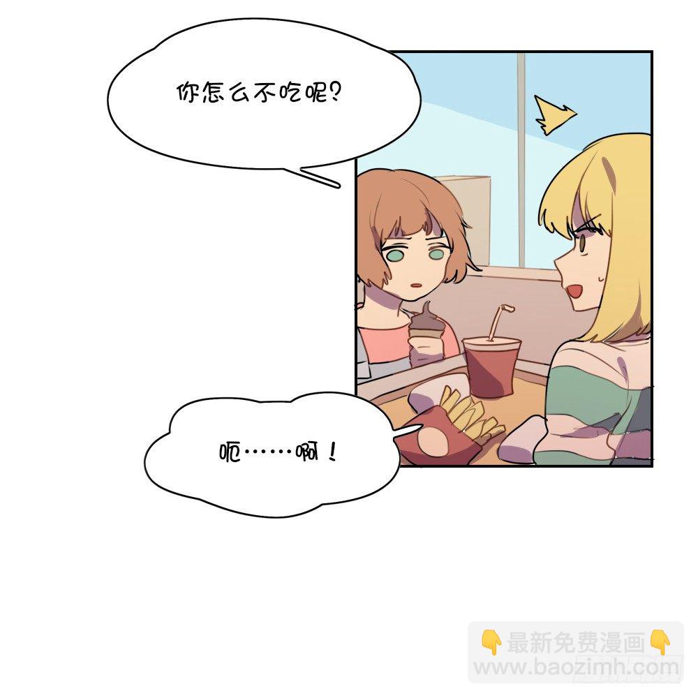 如果我讨厌你的话&hellip;&hellip;-第15话