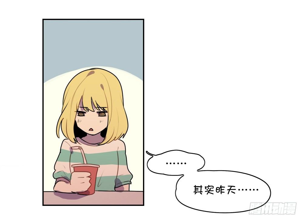 如果我讨厌你的话&hellip;&hellip;-第15话