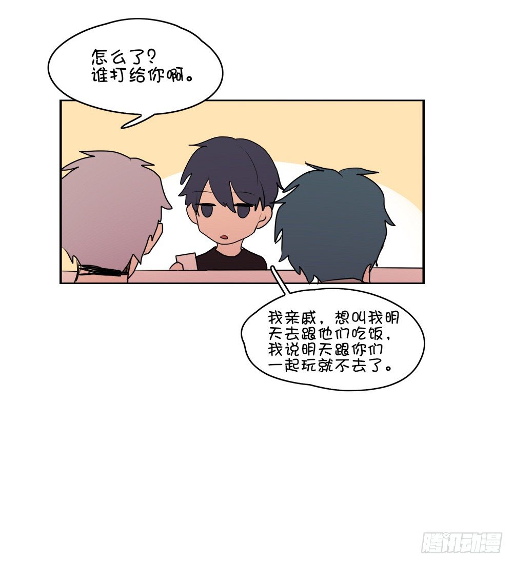 我是不会去的。-第17话