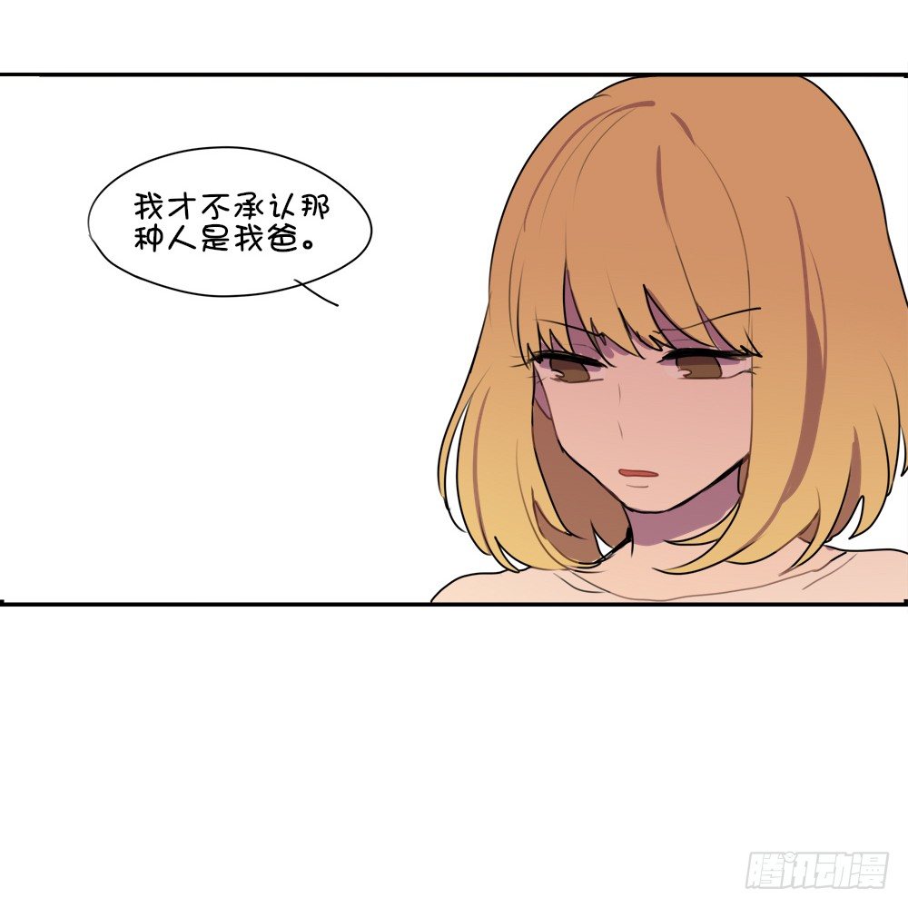 我是不会去的。-第17话