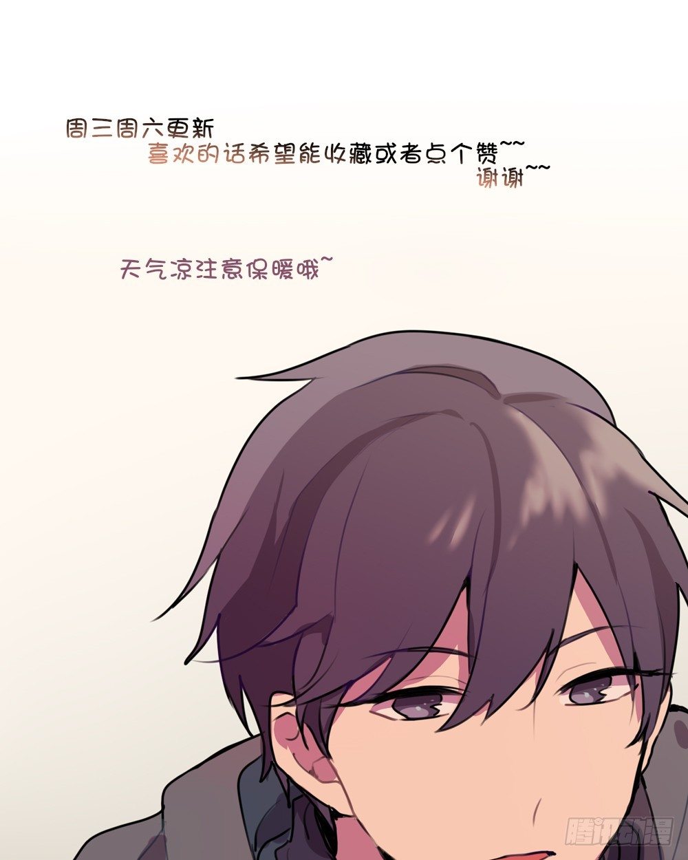 我是不会去的。-第17话