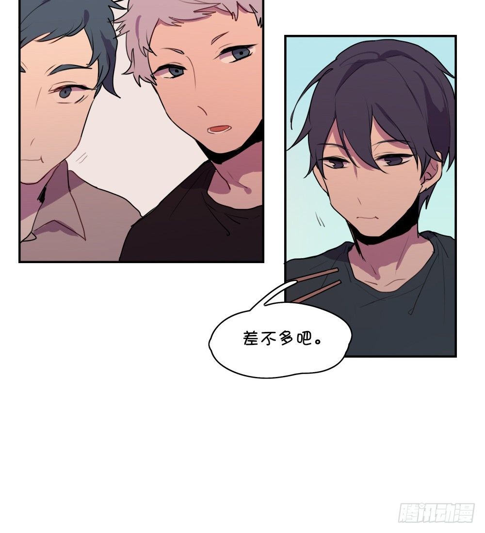 我是不会去的。-第17话