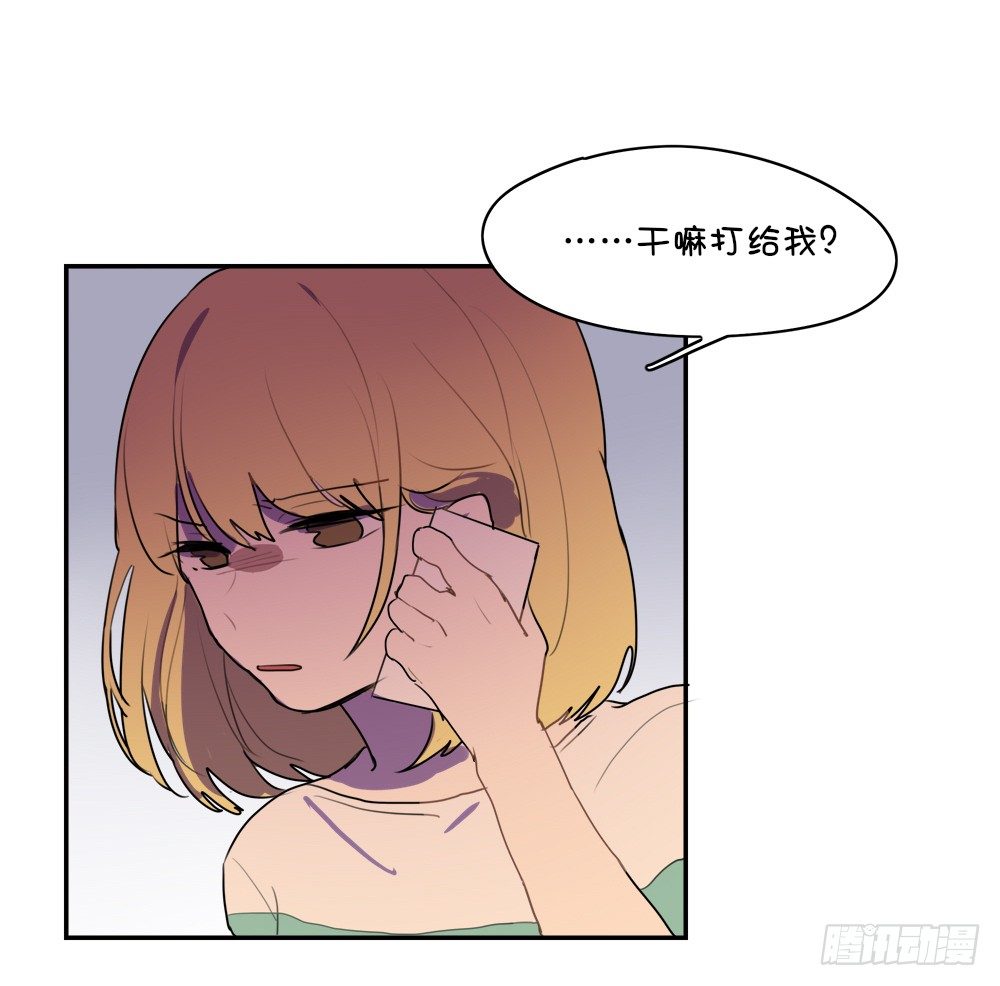 我是不会去的。-第17话