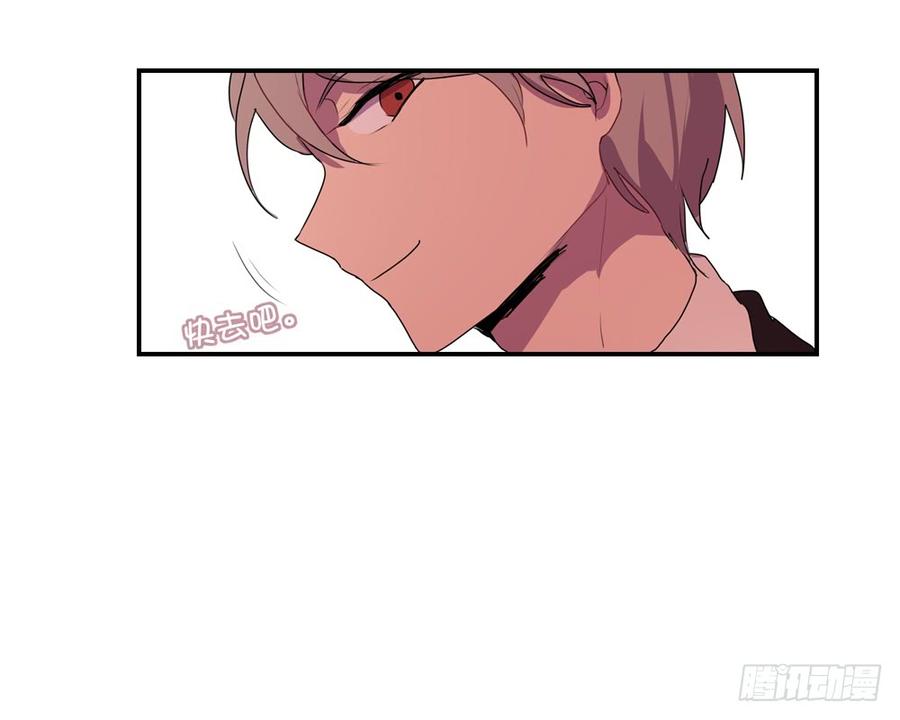 谢了，新铭哥。-第25话