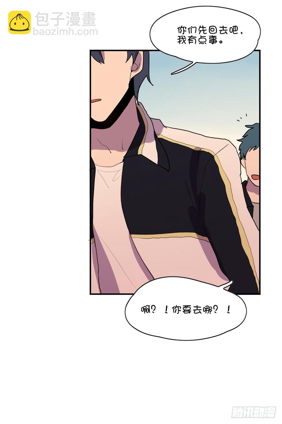 我好像已经对她&hellip;&hellip;-第27话