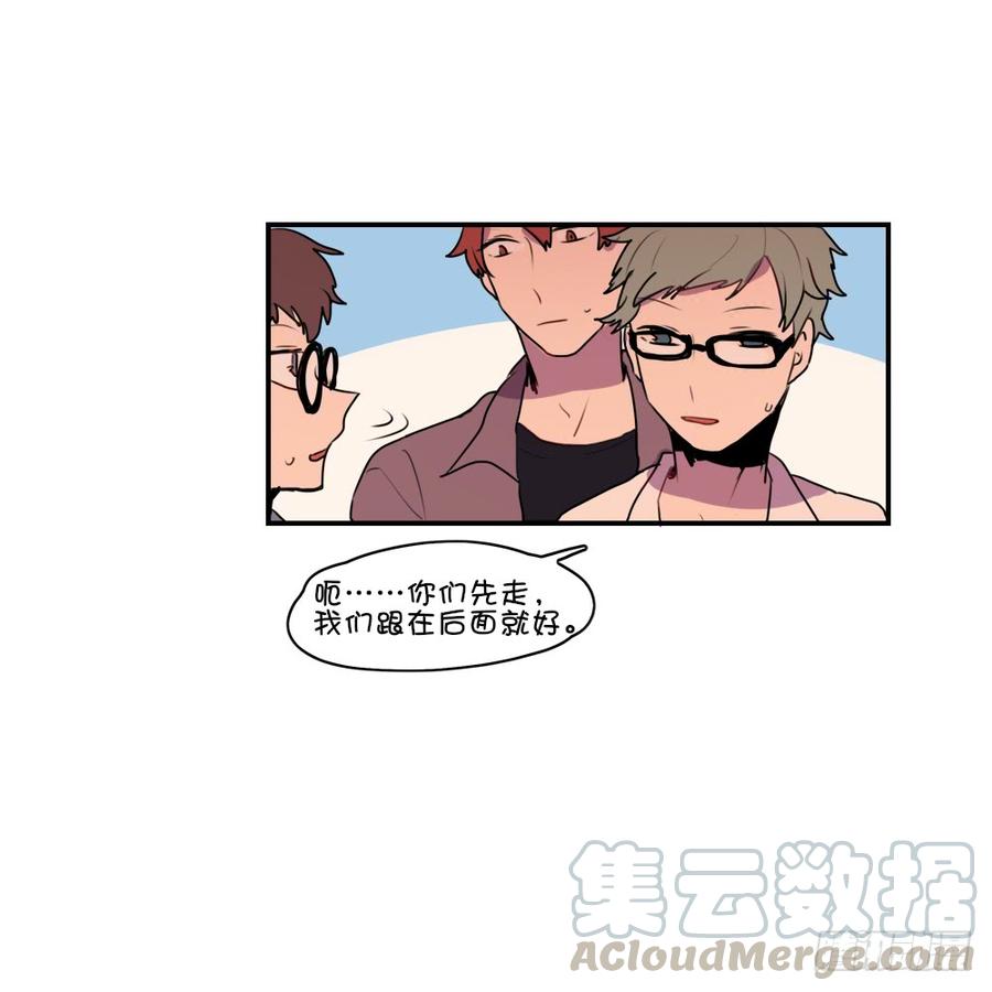 你们干嘛离这么远？-第29话