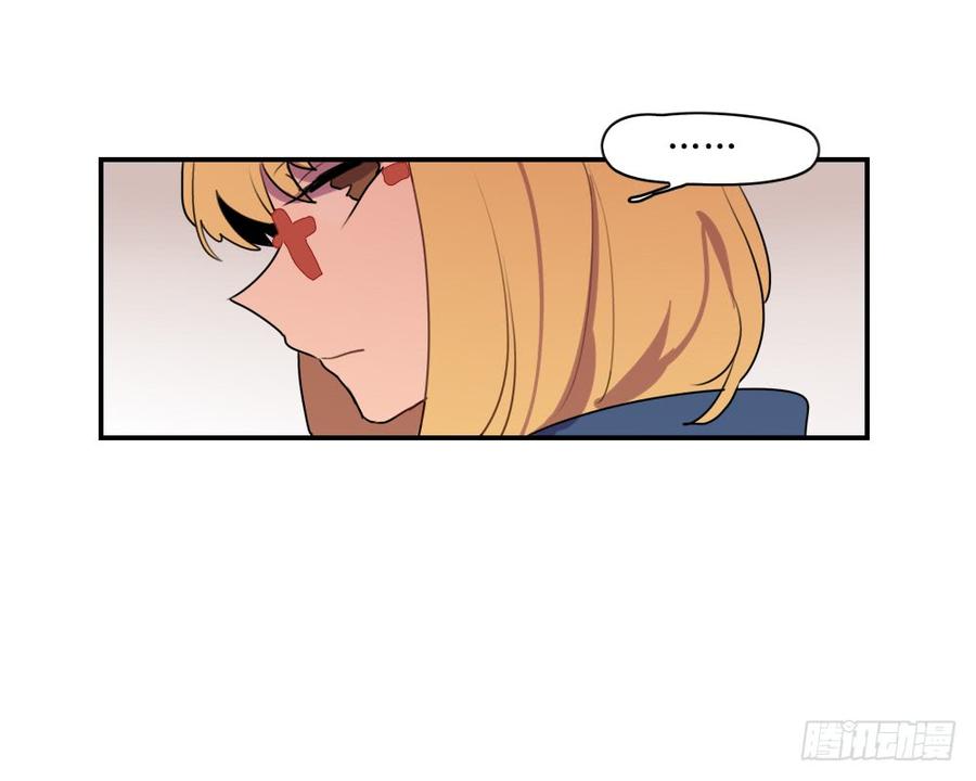 你们干嘛离这么远？-第29话