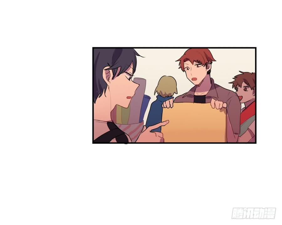 你们干嘛离这么远？-第29话