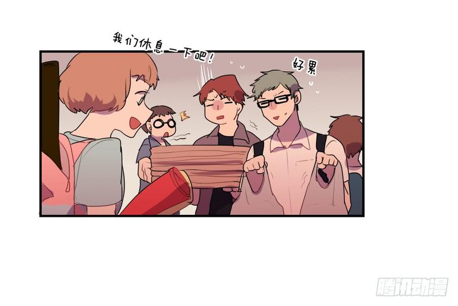 你们干嘛离这么远？-第29话