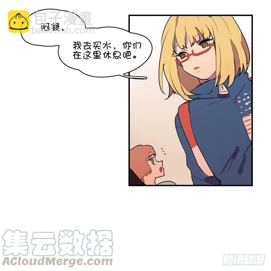 你们干嘛离这么远？-第29话