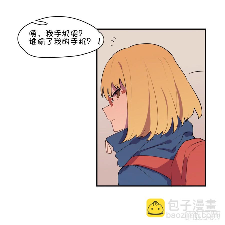 你们干嘛离这么远？-第29话