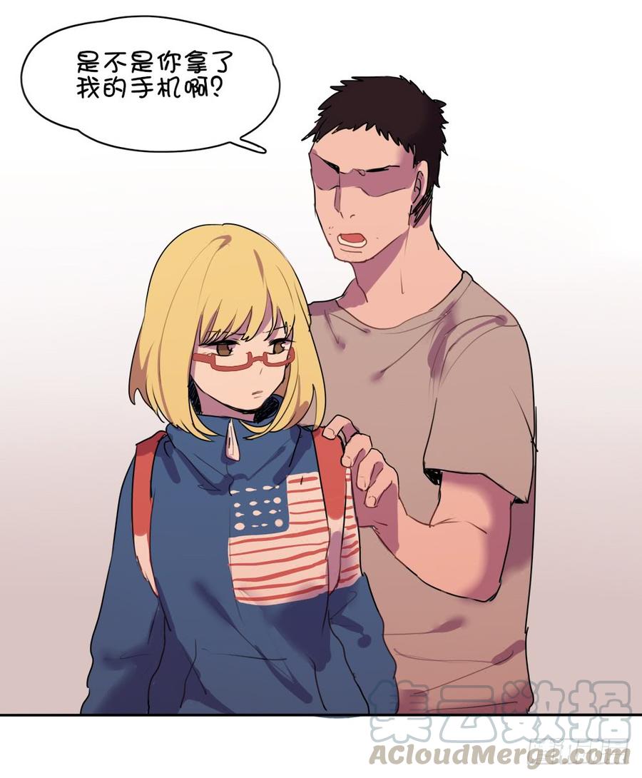 你们干嘛离这么远？-第29话