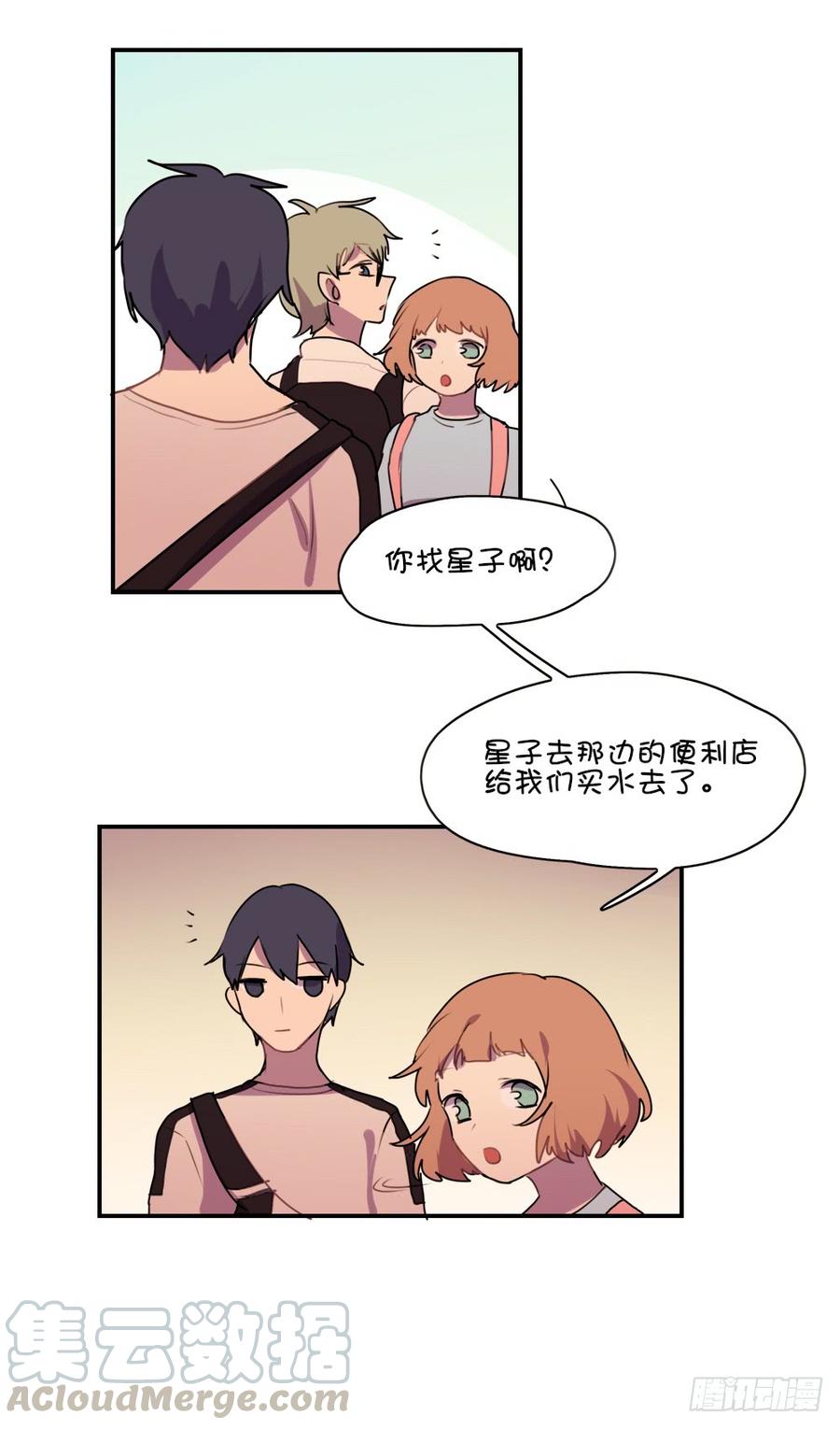 你们可以离她远点吗-第19话