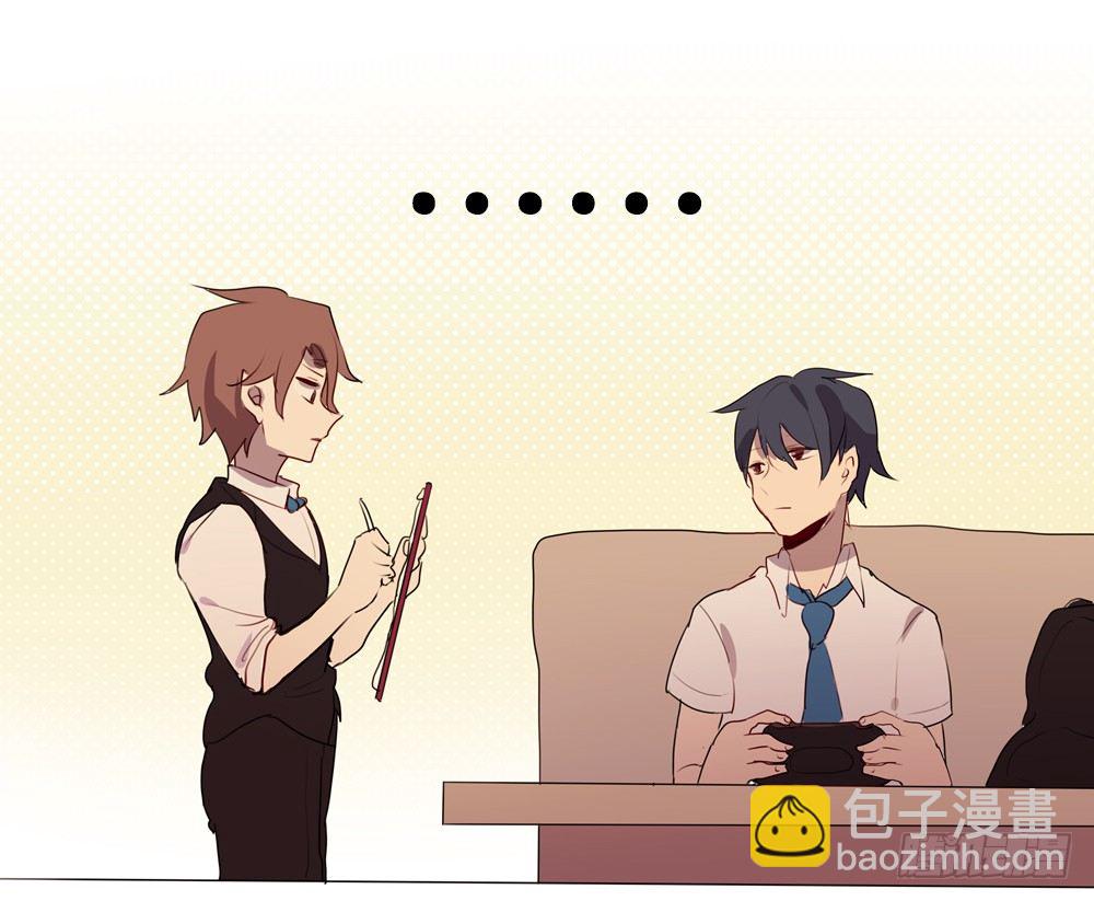 跟踪狂？-第3话