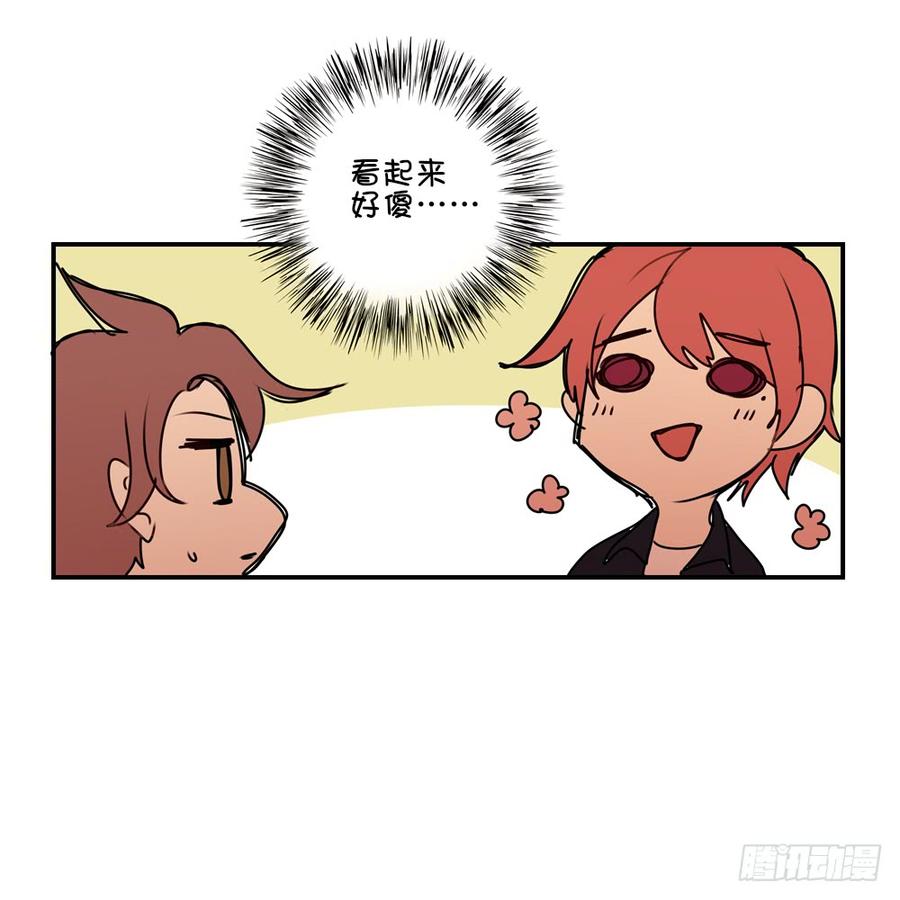 我好像见过你-第23话