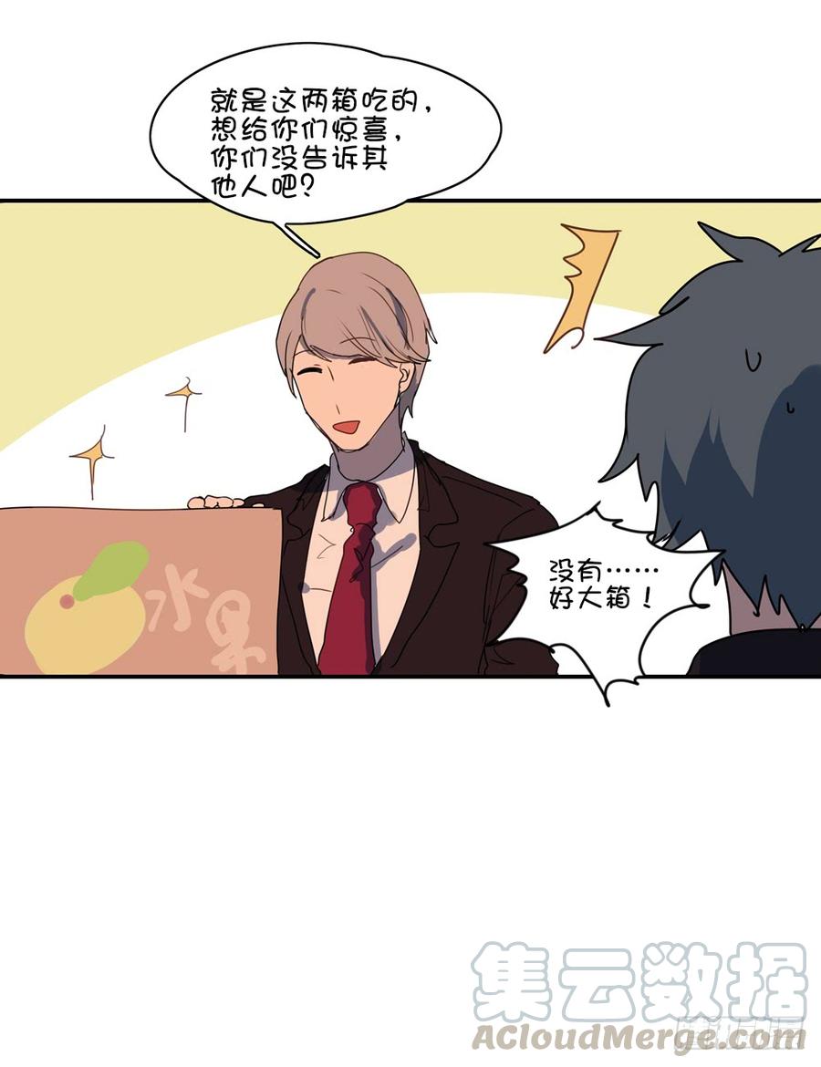 我有话对你说-第31话