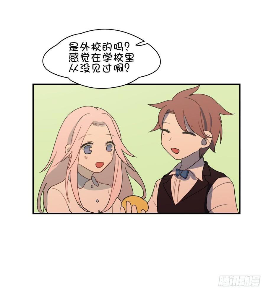 星子带来了一位女生！？-第39话