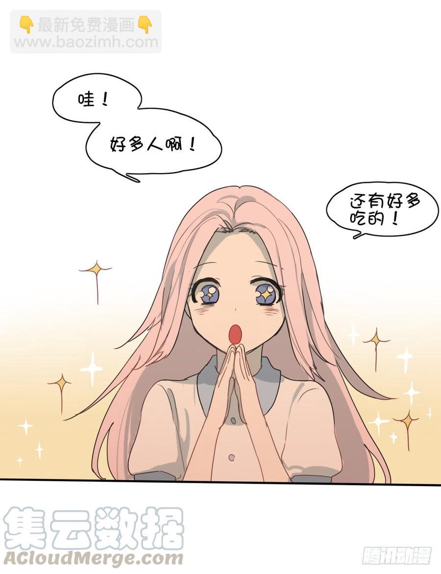 星子带来了一位女生！？-第39话