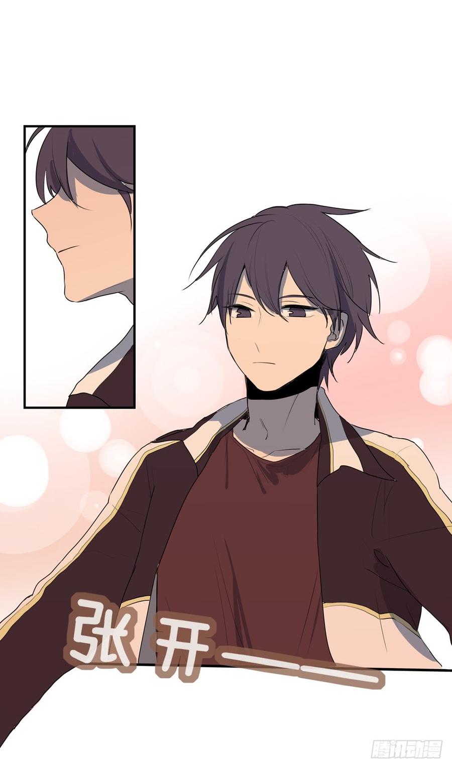 不抱吗？-第35话