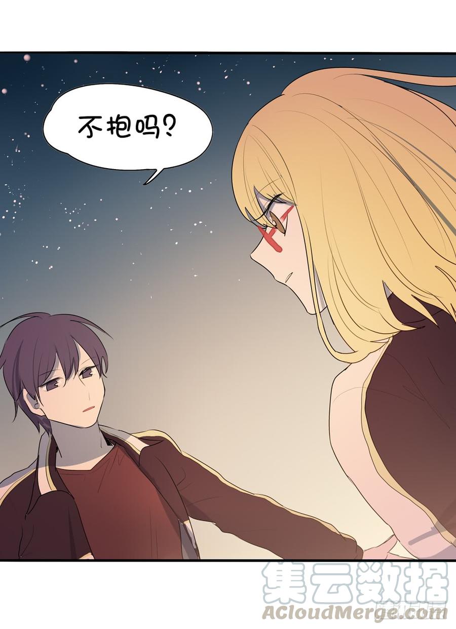 不抱吗？-第35话