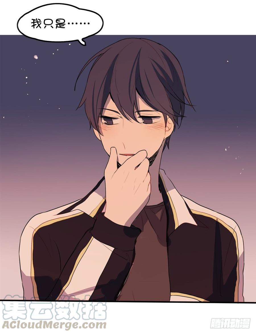 我只是&hellip;&hellip;-第41话