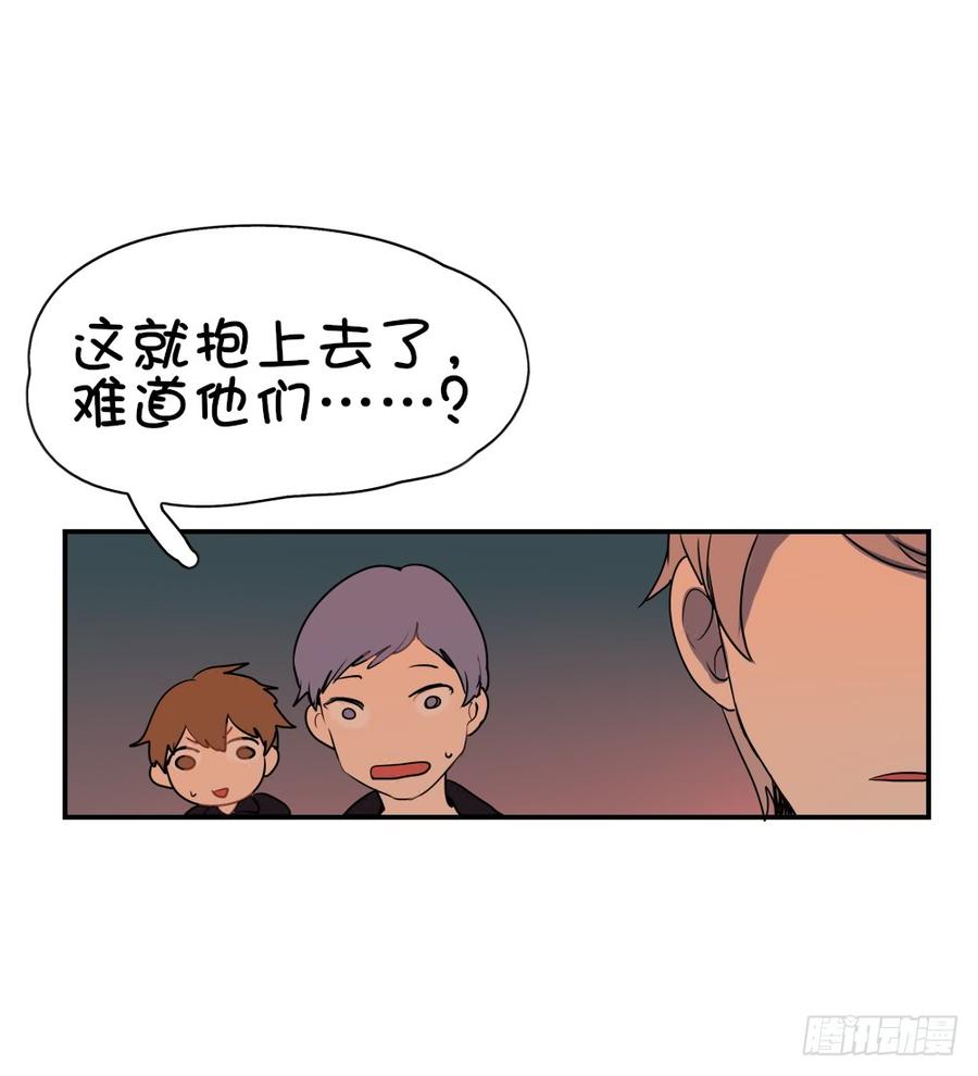 我只是&hellip;&hellip;-第41话