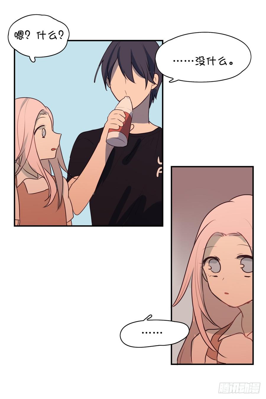 终于又遇到她了-第43话