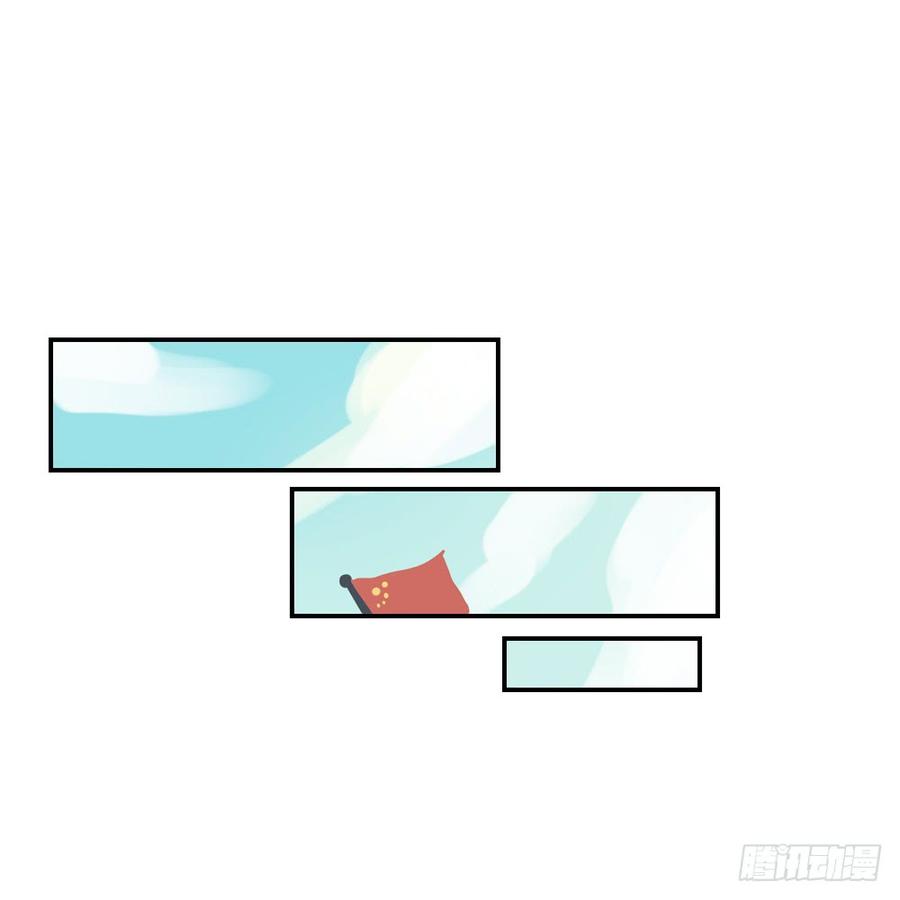 终于又遇到她了-第43话