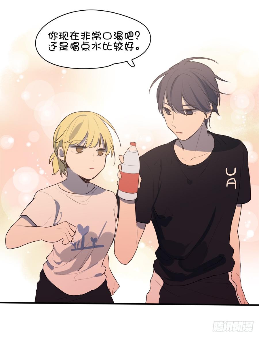 终于又遇到她了-第43话