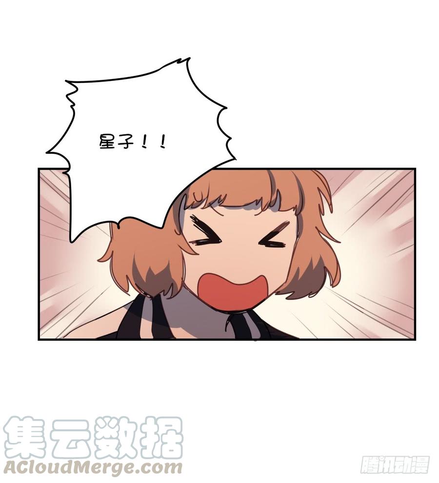 终于又遇到她了-第43话