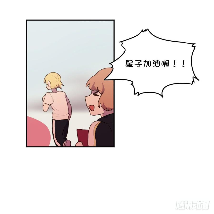 终于又遇到她了-第43话