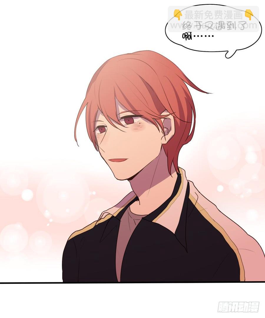 终于又遇到她了-第43话