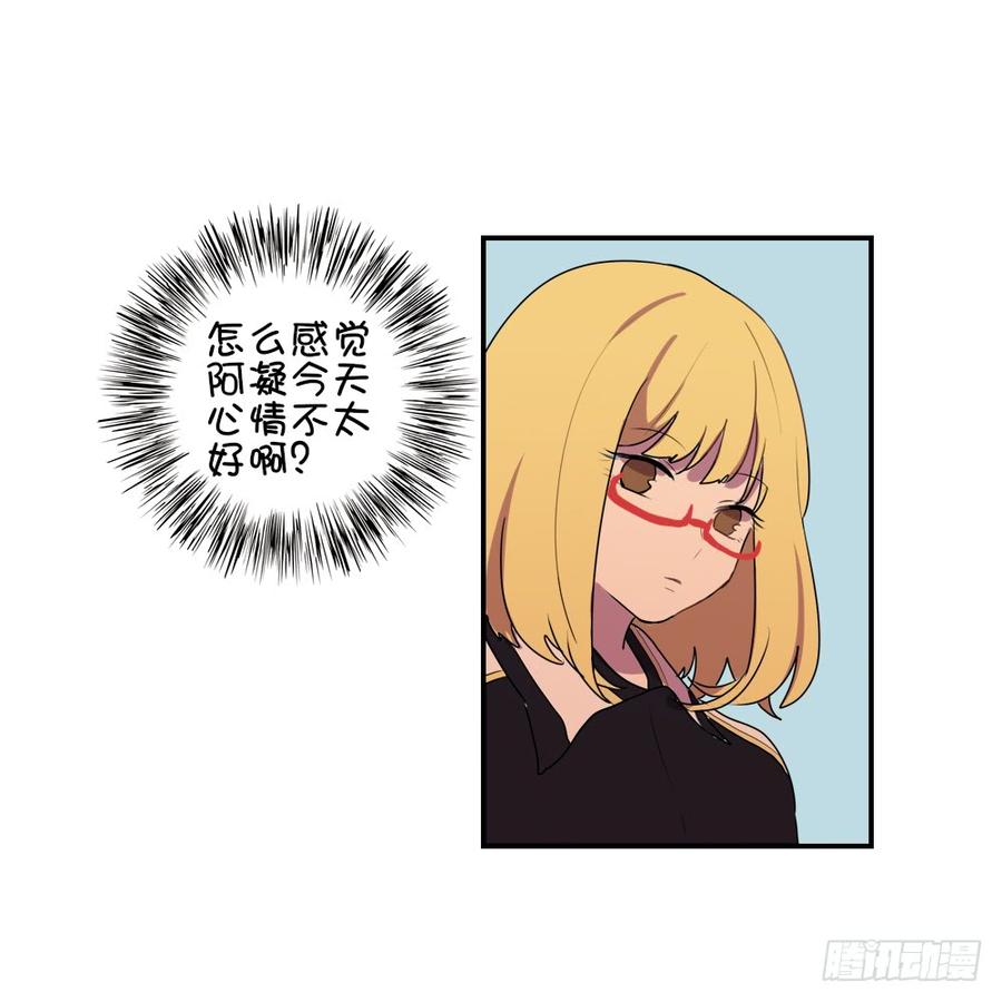 学长问星子的联系方式-第45话