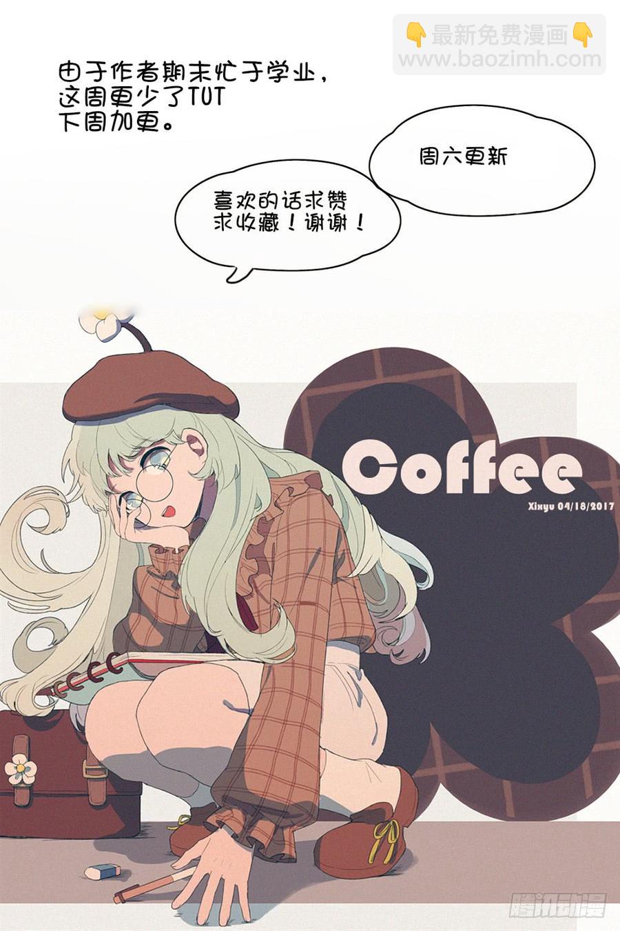 学长问星子的联系方式-第45话