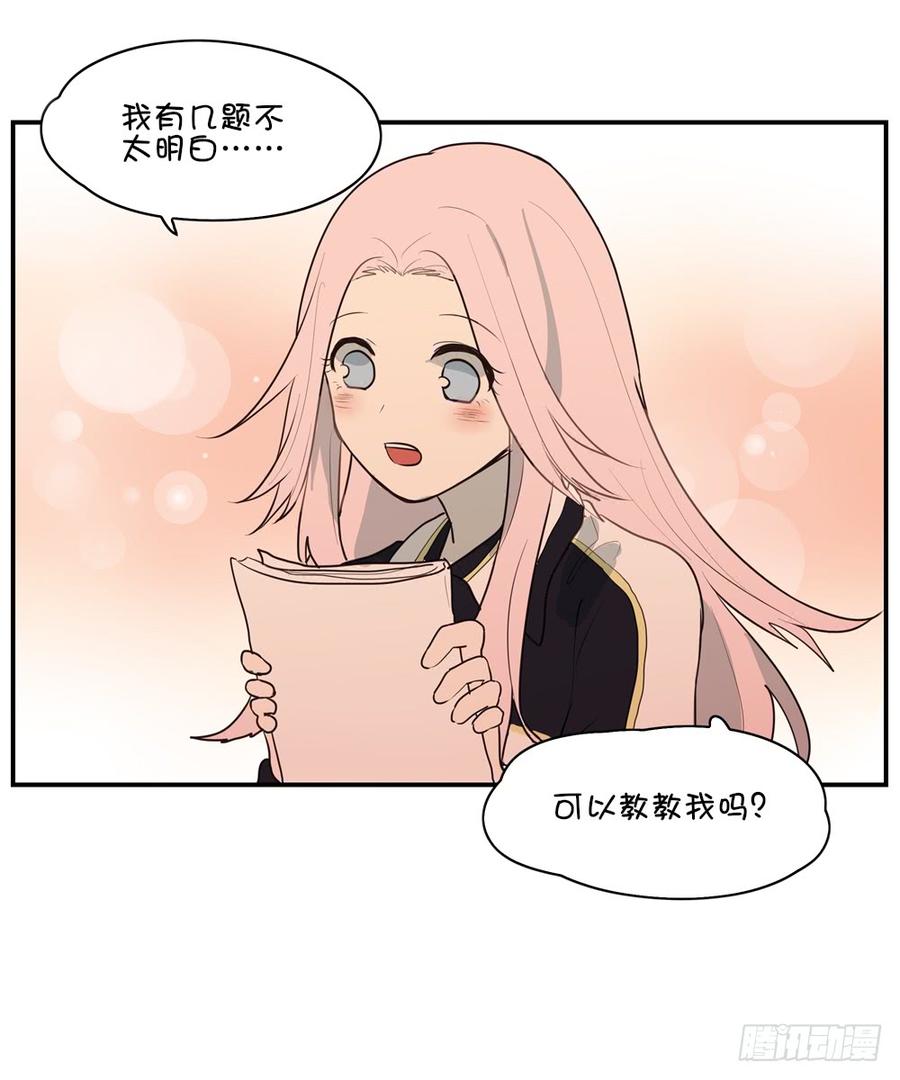 学长问星子的联系方式-第45话