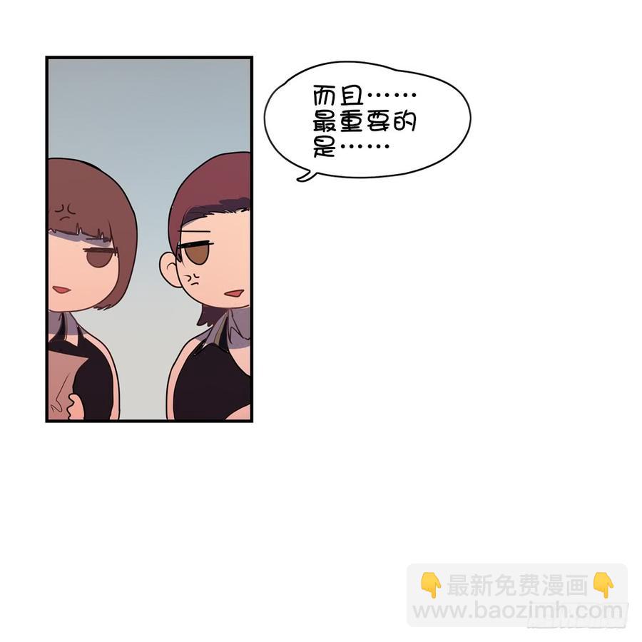 学长问星子的联系方式-第45话