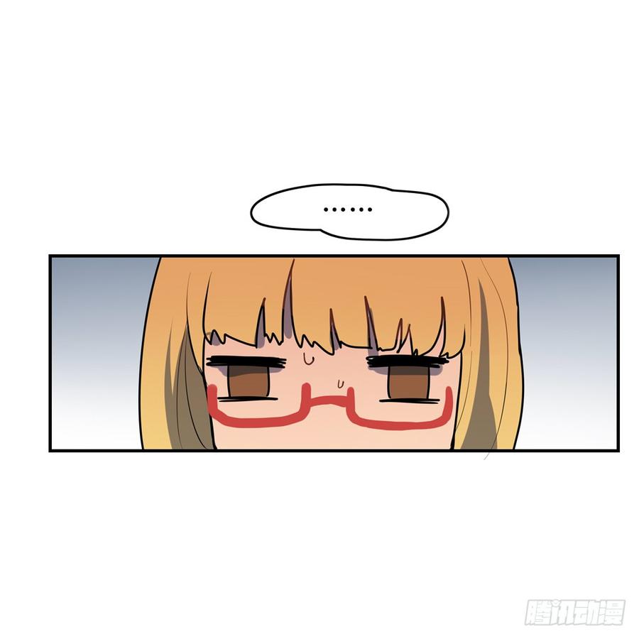 星子我有话对你说-第47话