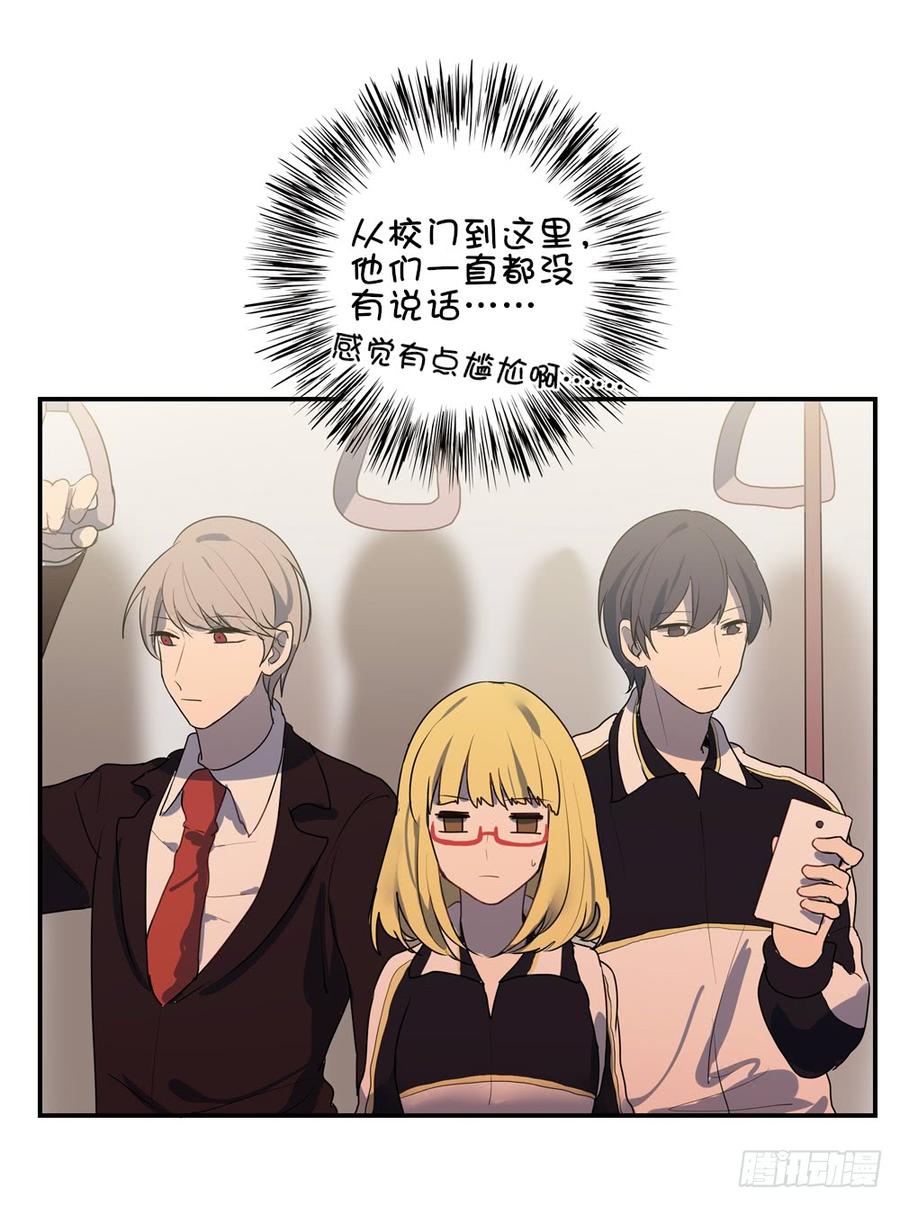 星子我有话对你说-第47话