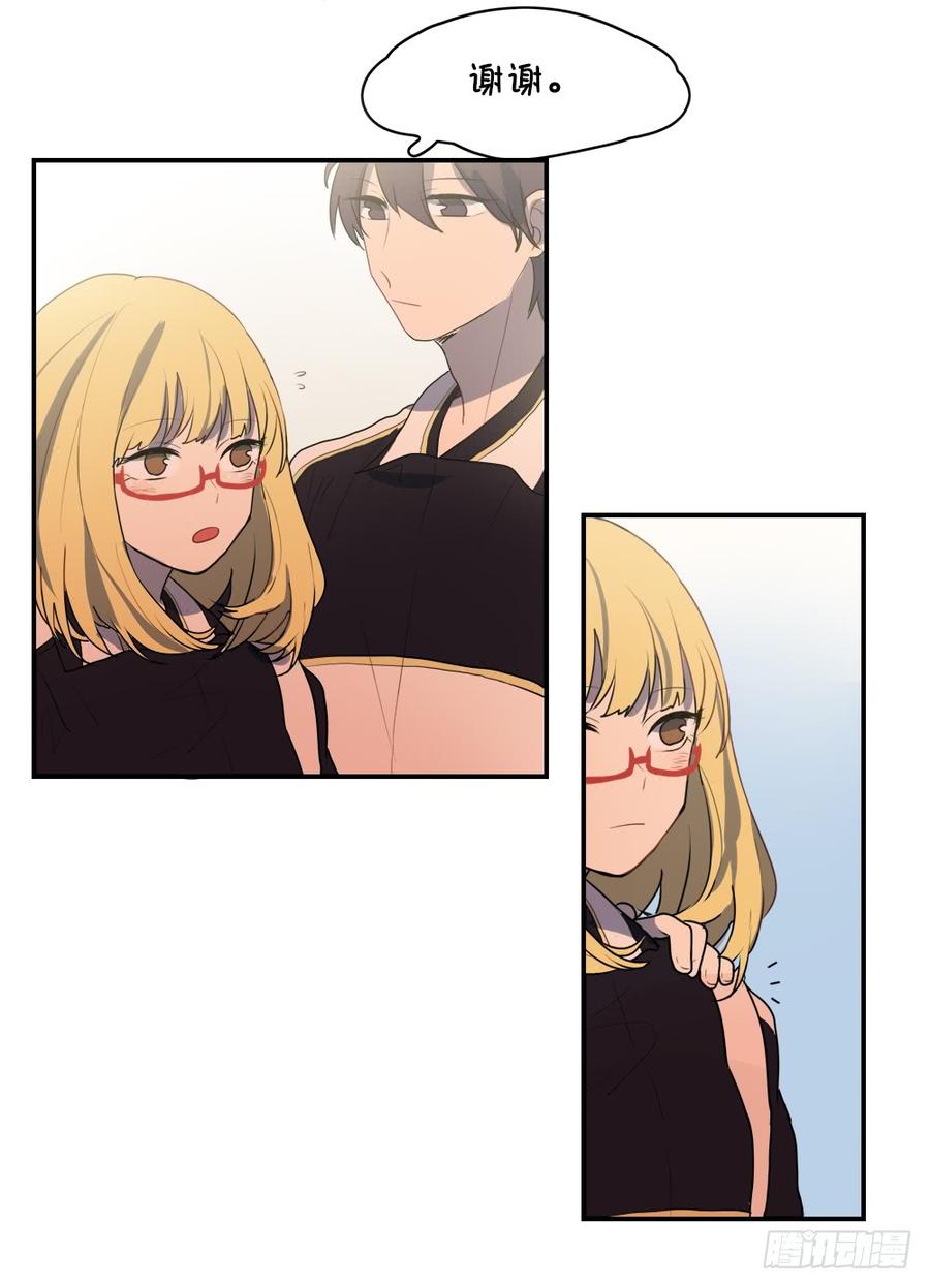 星子我有话对你说-第47话