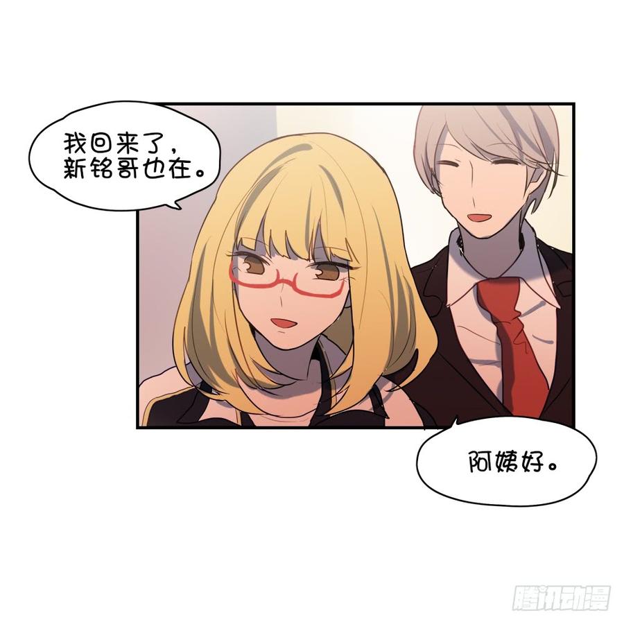 星子我有话对你说-第47话