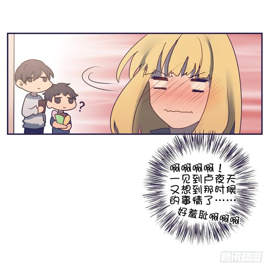 要一起去看电影吗-第49话