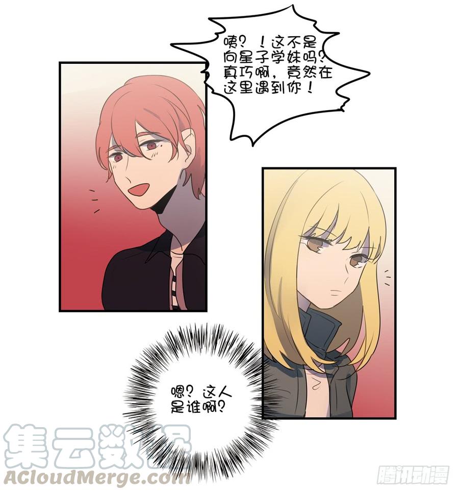 这样对女孩子很失礼-第51话