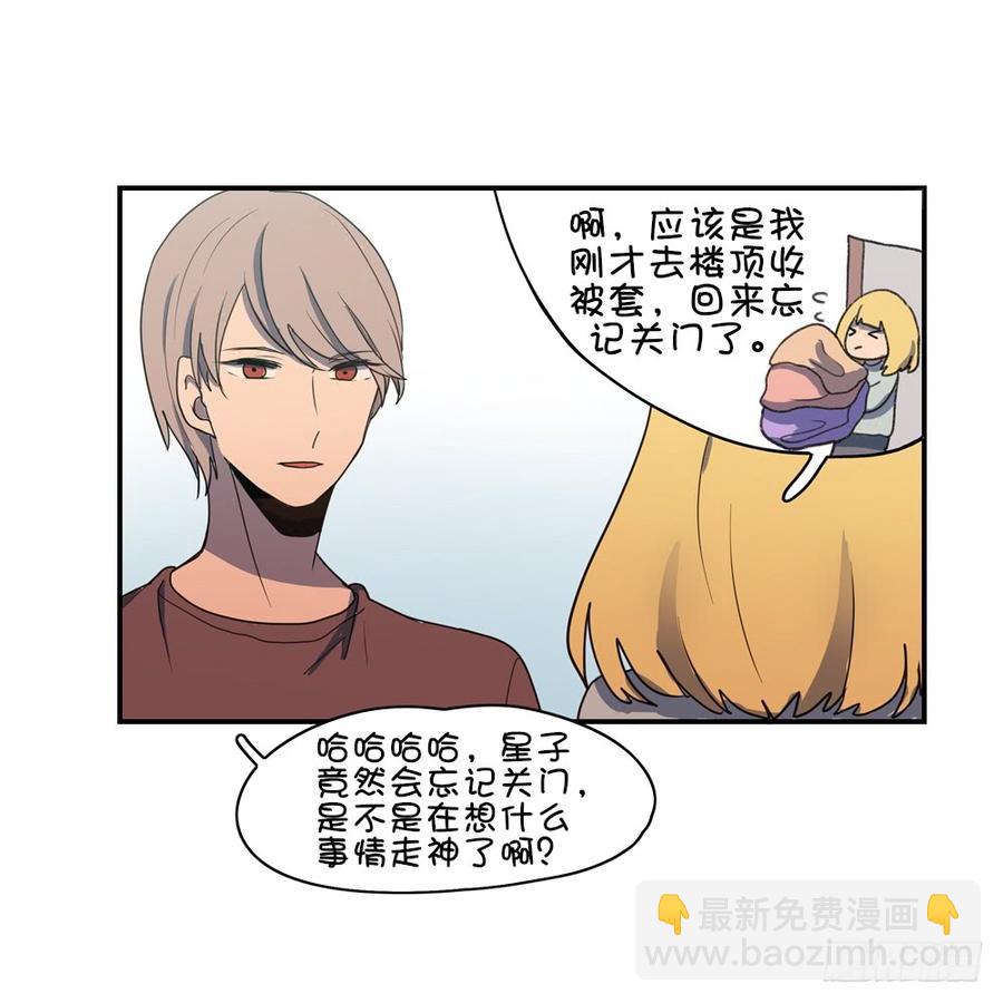 泡汤的晚餐-第53话