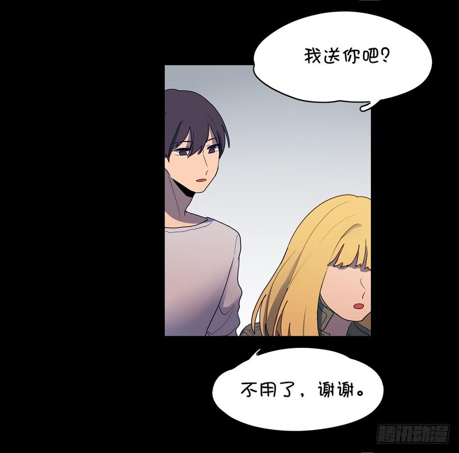 泡汤的晚餐-第53话