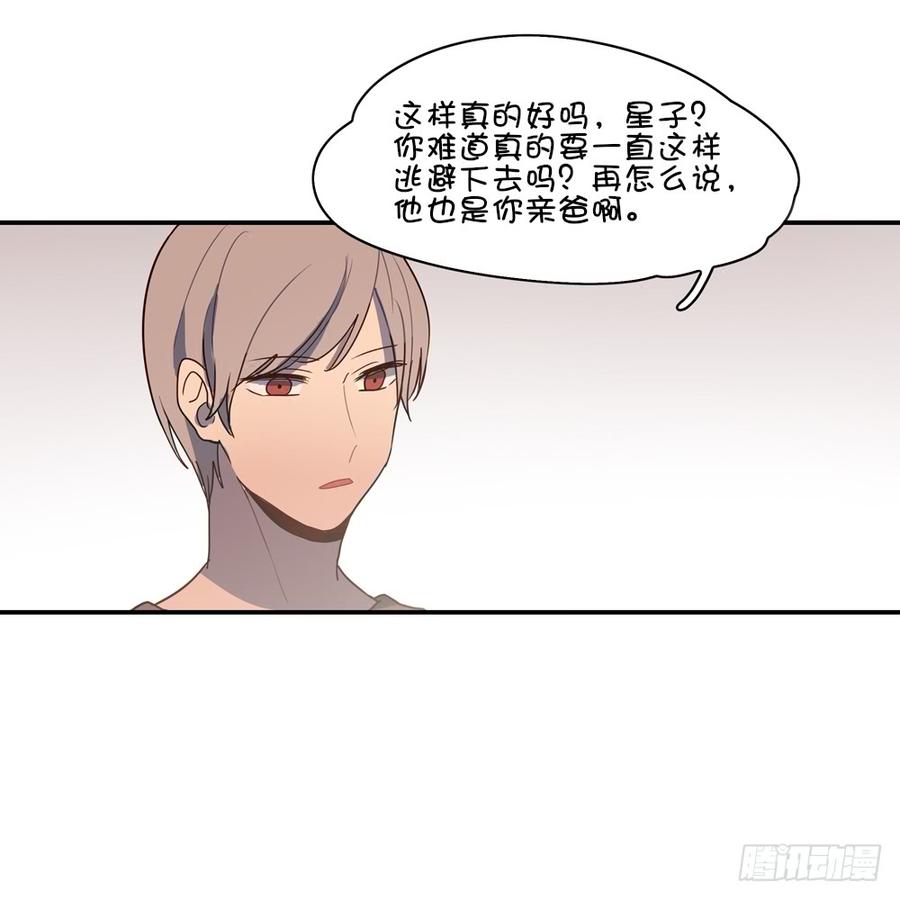 泡汤的晚餐-第53话