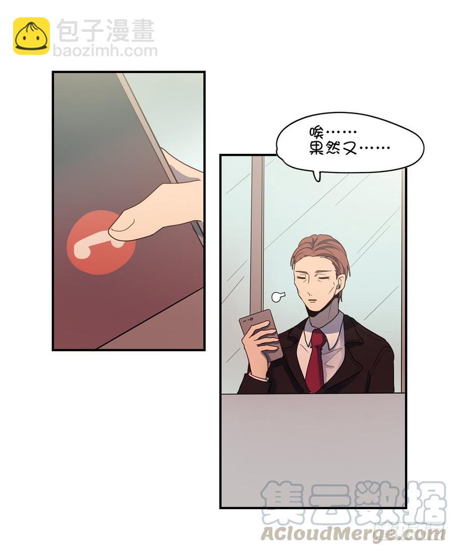 泡汤的晚餐-第53话