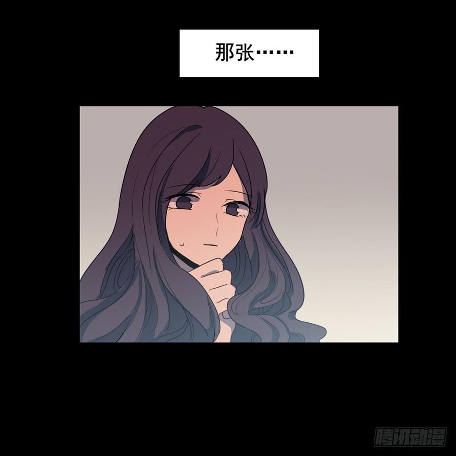 泡汤的晚餐-第53话