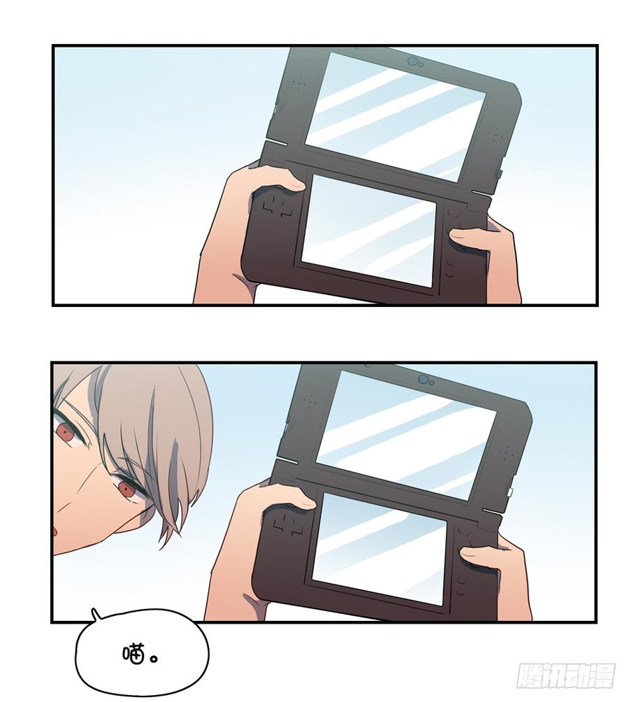 泡汤的晚餐-第53话