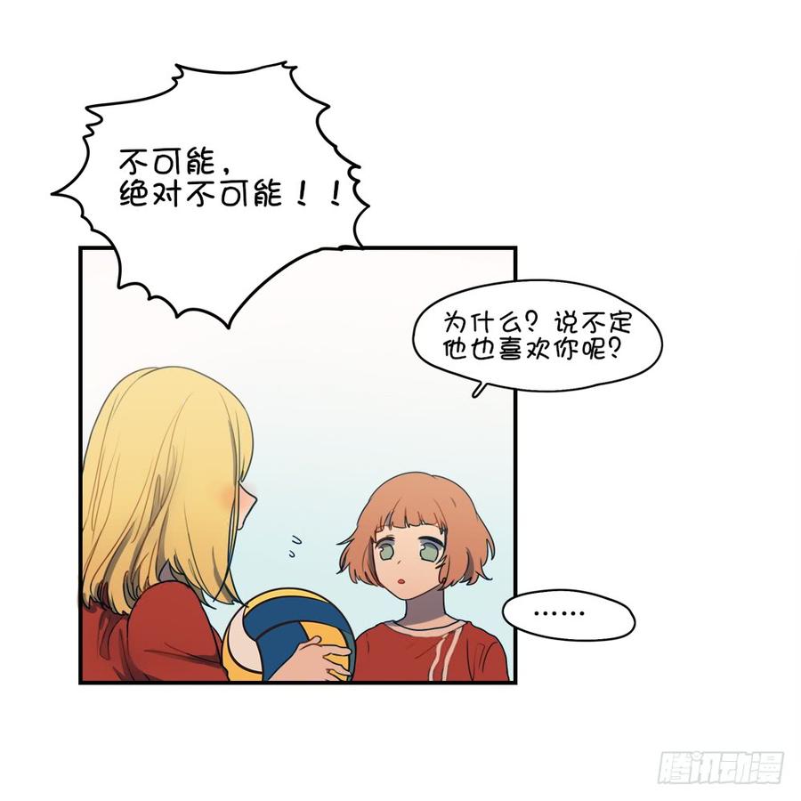 喜歡他&hellip;&hellip;-第55话