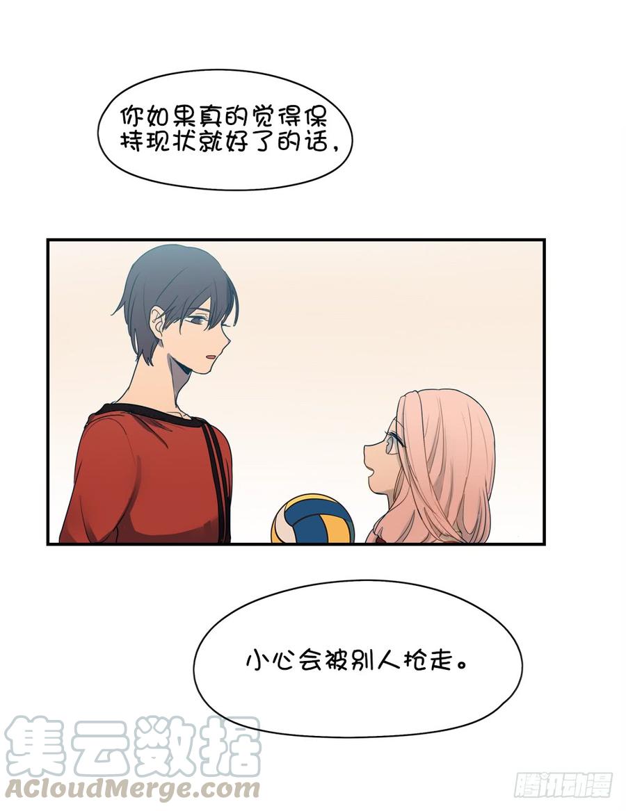 喜歡他&hellip;&hellip;-第55话